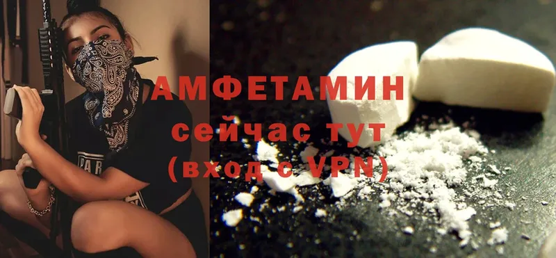 Amphetamine VHQ  Далматово 